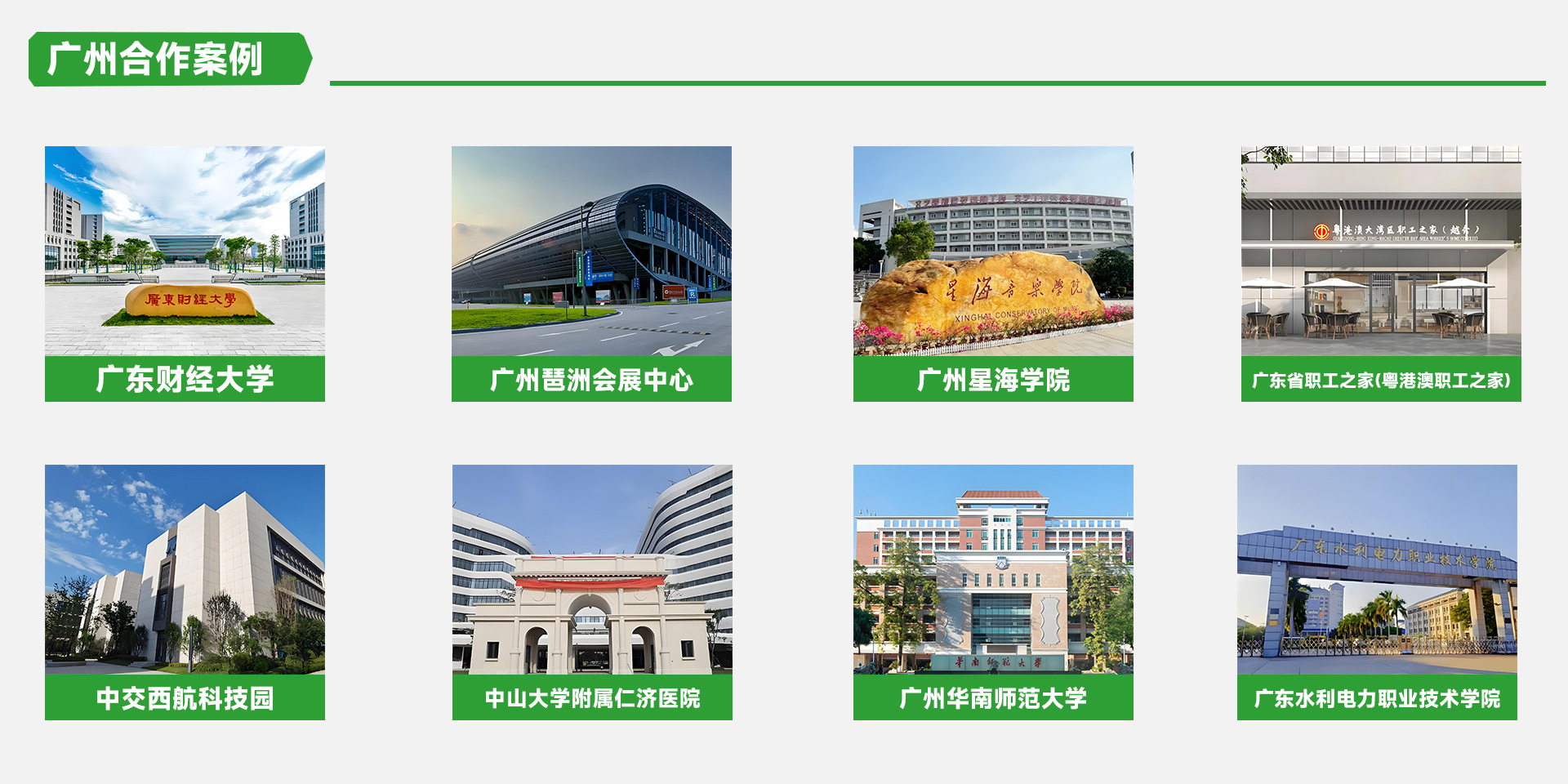廣州工程吸音板優選 ~天階聲學