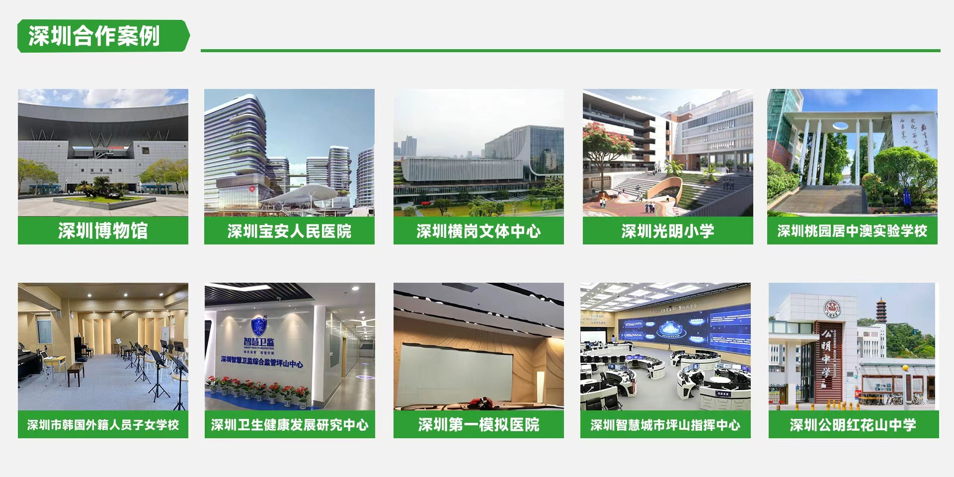 深圳高端報(bào)告廳木質(zhì)微孔吸音板推薦？