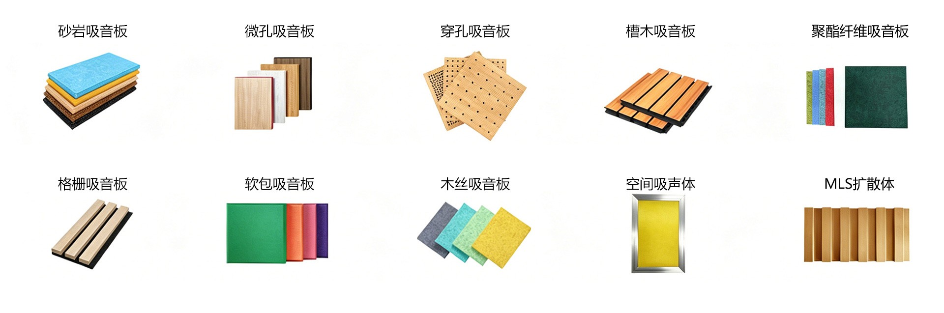 吸音板可以免費(fèi)拿樣品嗎？