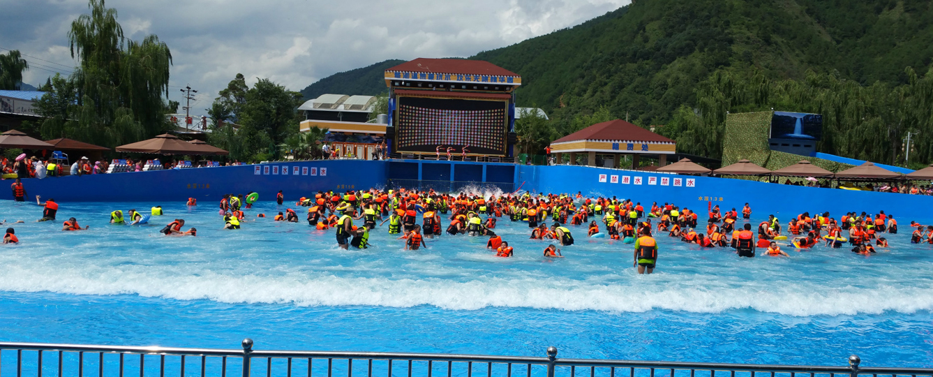 人工造浪設備應用場景 人工造浪設備應用場景